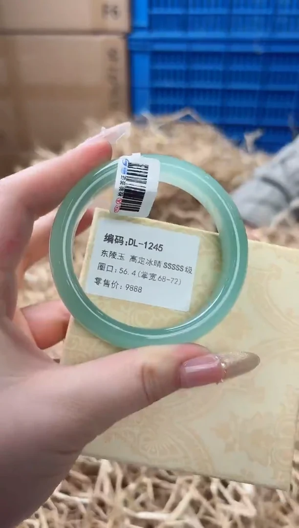 天然辰砂带礼盒DL-1245-56