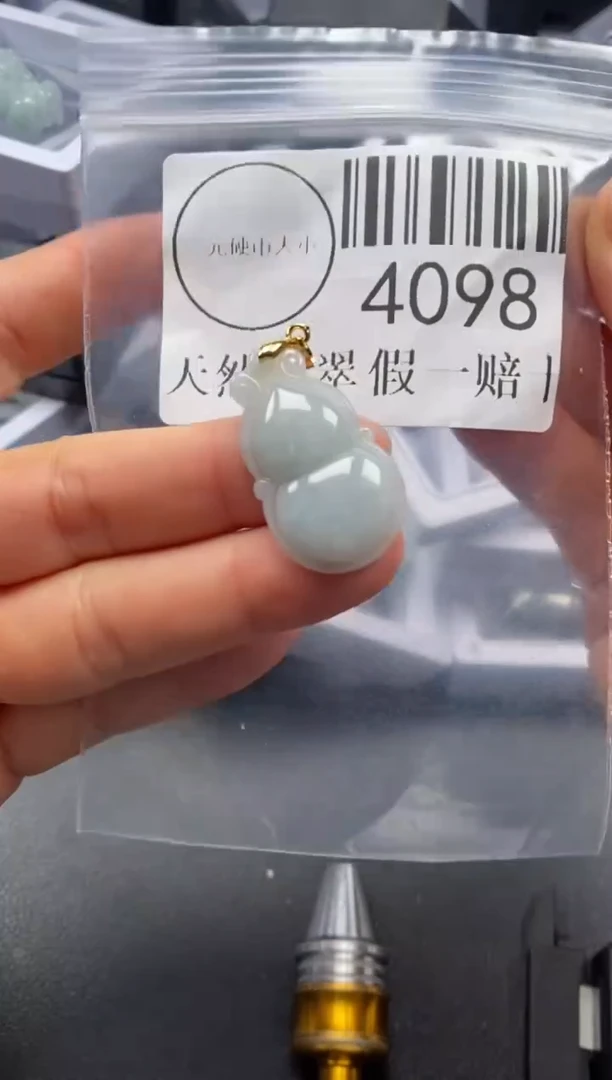 吊坠(不含链)未镶嵌翡翠4098