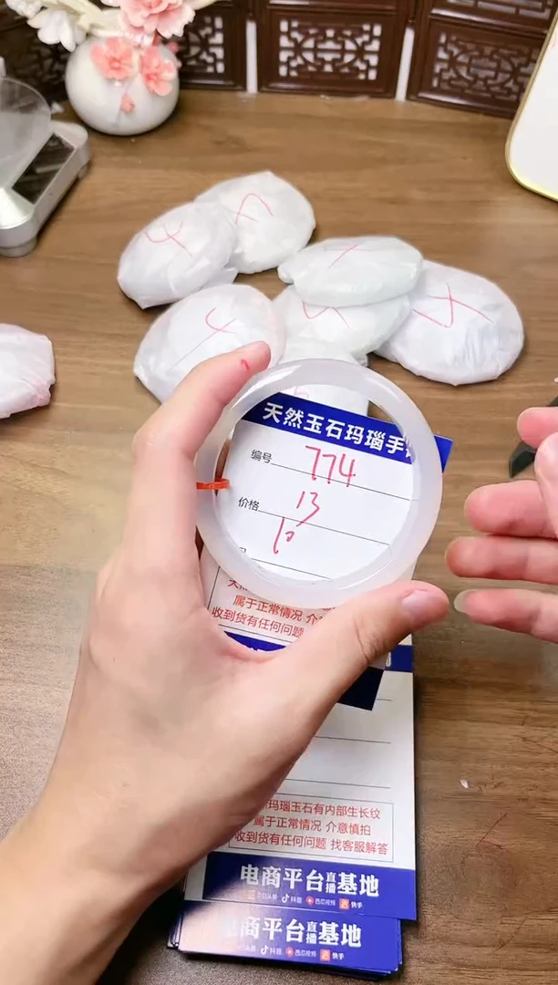 手镯玛瑙/玉髓未镶嵌774