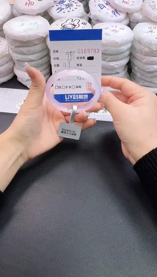 手镯玛瑙/玉髓未镶嵌9793