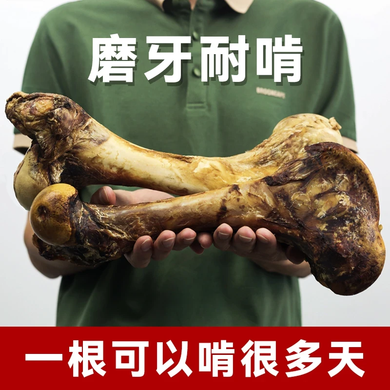 爱多多 巨无霸烘焙牛棒骨狗狗磨牙骨头耐啃耐咬补钙解闷消遣零食