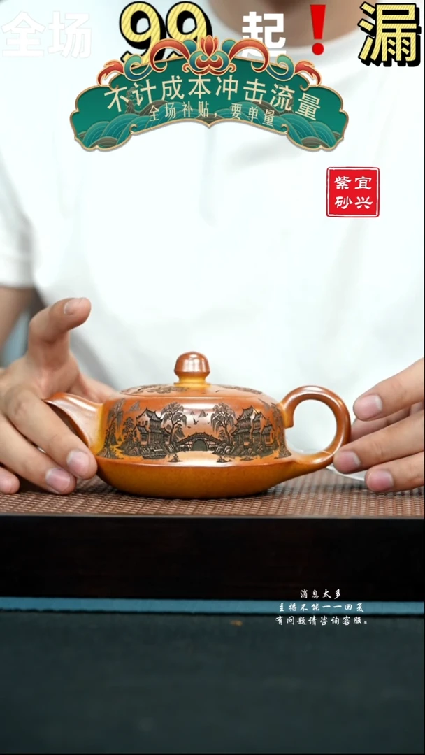 茶壶紫砂沉香泥火云烧刻绘曲壶