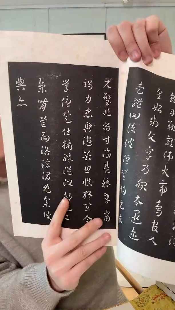 书法游***?历代 帝 王 墨 书 一涵 三册 函套