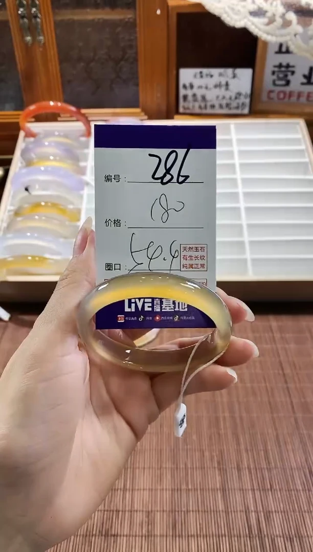 手镯玛瑙/玉髓未镶嵌286