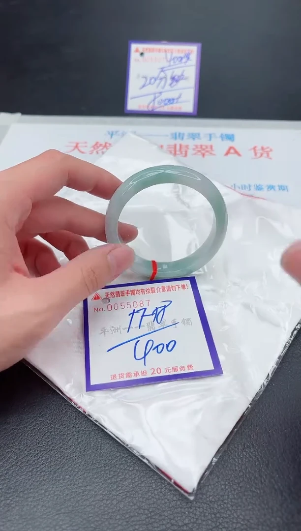 未镶嵌手镯翡翠11111