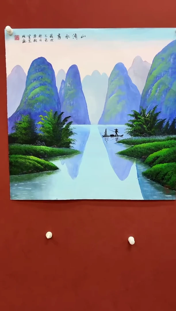 国画李克成专场 国画作品