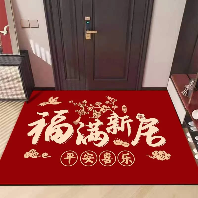 硅藻泥乔迁之喜入户门地垫恭喜发财进门入户门垫脚垫可擦免洗地垫