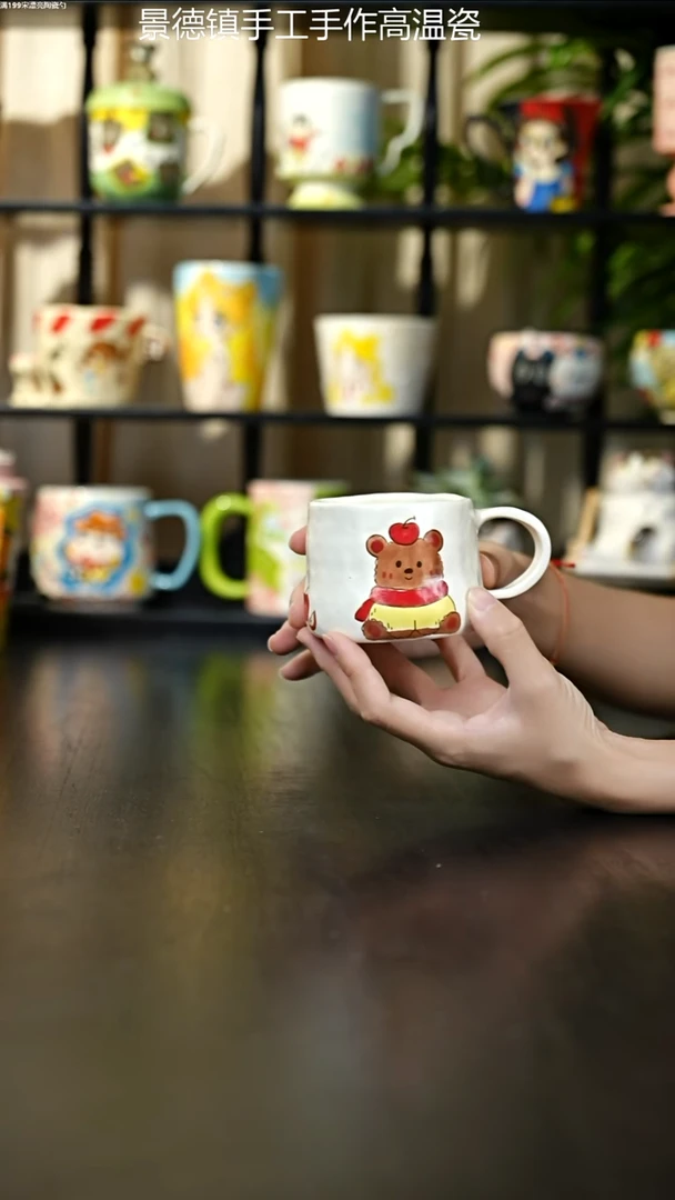 杯子手绘小熊带柄杯子