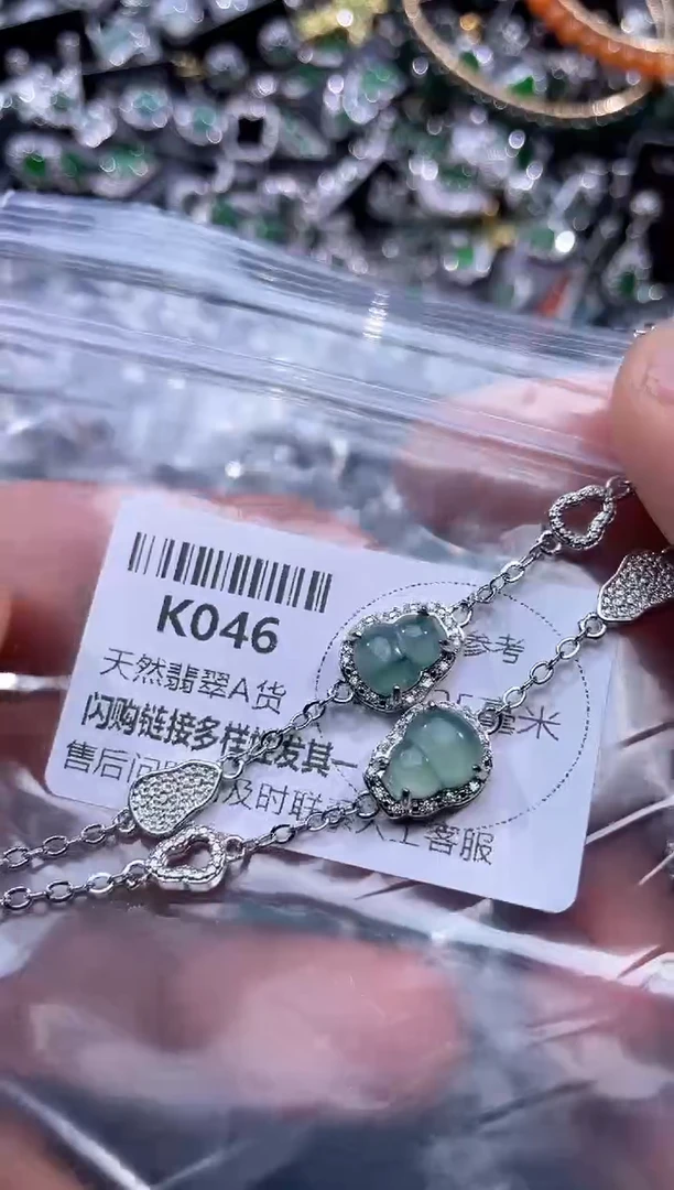 【闪购商品】翡翠颈饰未镶嵌K046手链 多样性发其一