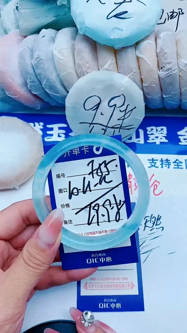 石英质玉手镯未镶嵌F55+60-61