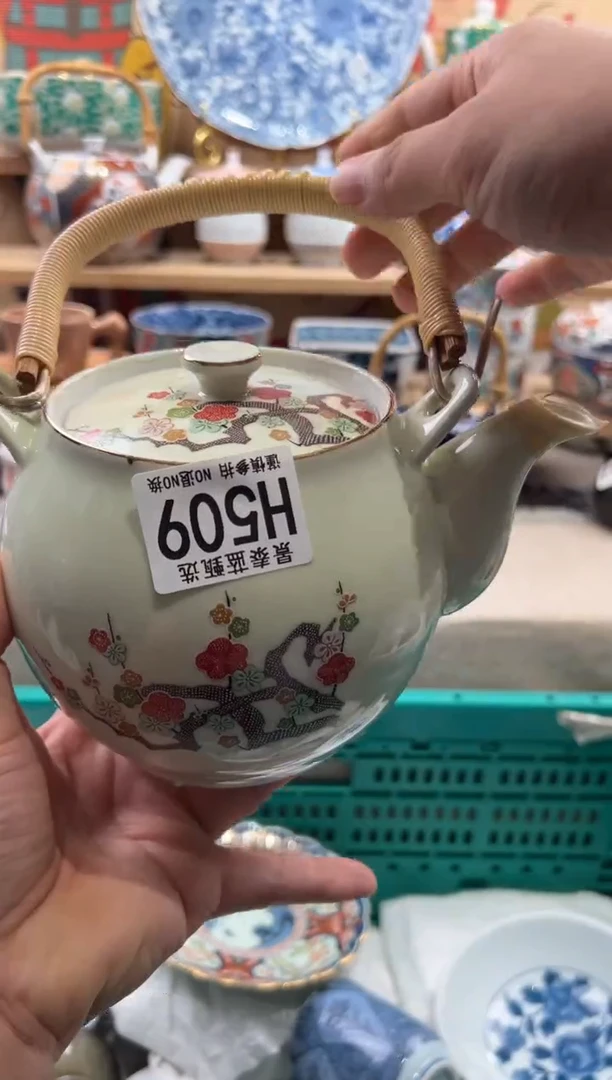 瓷片枝**茂瓷片满20包邮H509