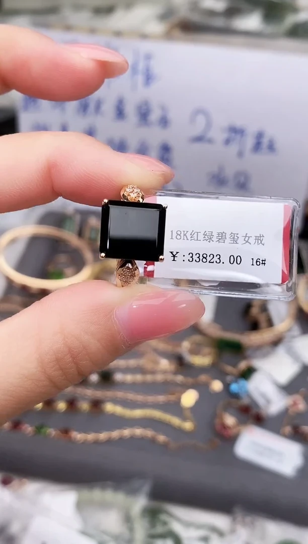 18K金镶嵌戒指碧玺--专柜--16