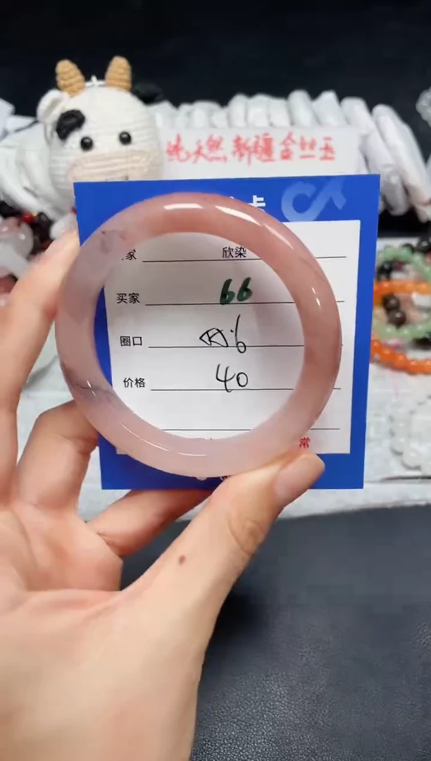 【闪购商品】石英质玉手镯未镶嵌66