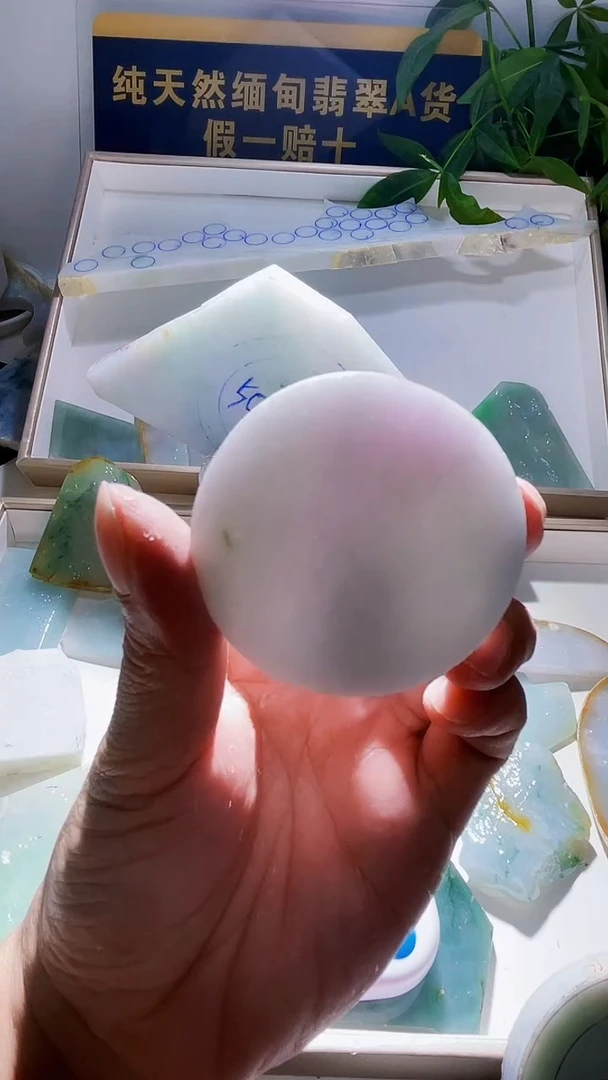 颈饰未镶嵌翡翠等*…翡翠556