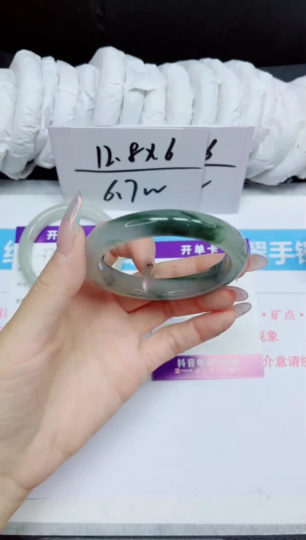 石英质玉手镯未镶嵌372