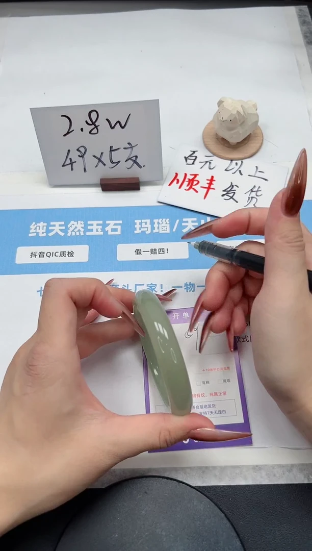 【闪购商品】石英质玉手镯未镶嵌59/东陵58.1