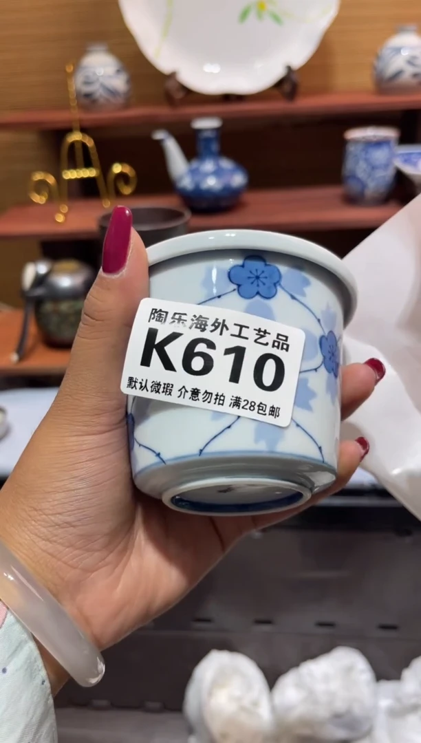 瓷片(***）               K610