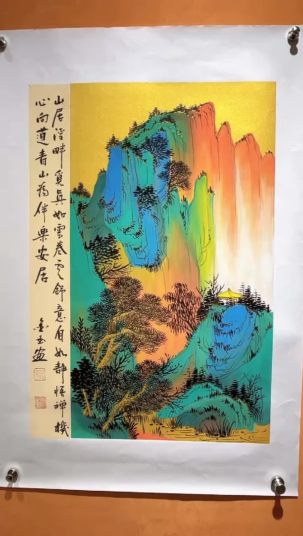 国画【国画】刘金玉老师亲笔手绘