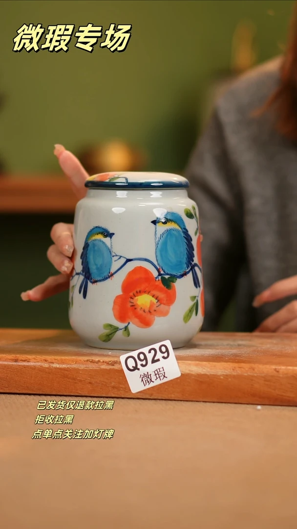 【闪购商品】其他WQ929陶然集器瓷器