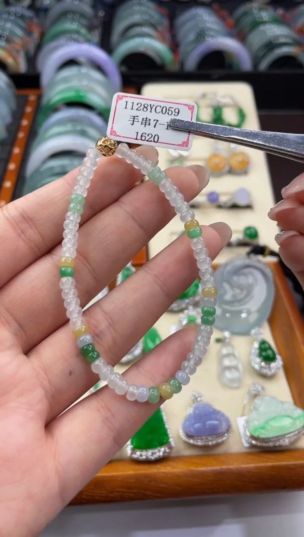 未镶嵌手串翡翠1128YC059