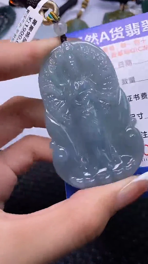 颈饰未镶嵌翡翠