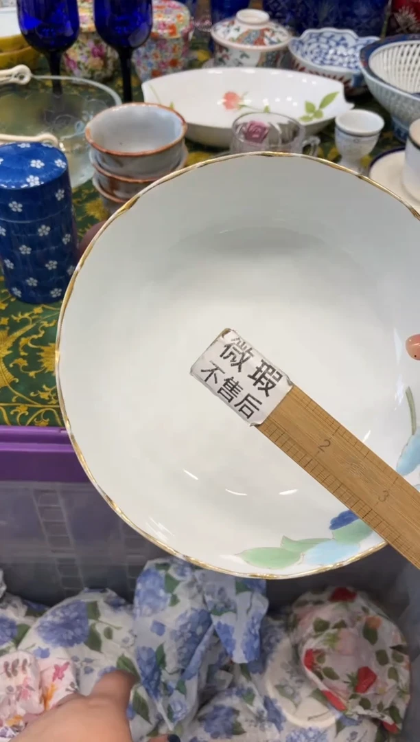 星***?0774默认微瑕