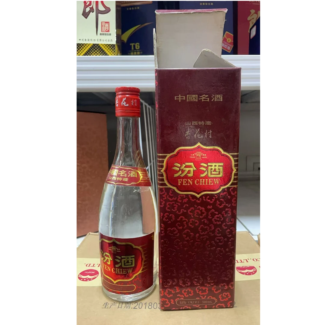 汾酒 93年红标汾酒53度500ml