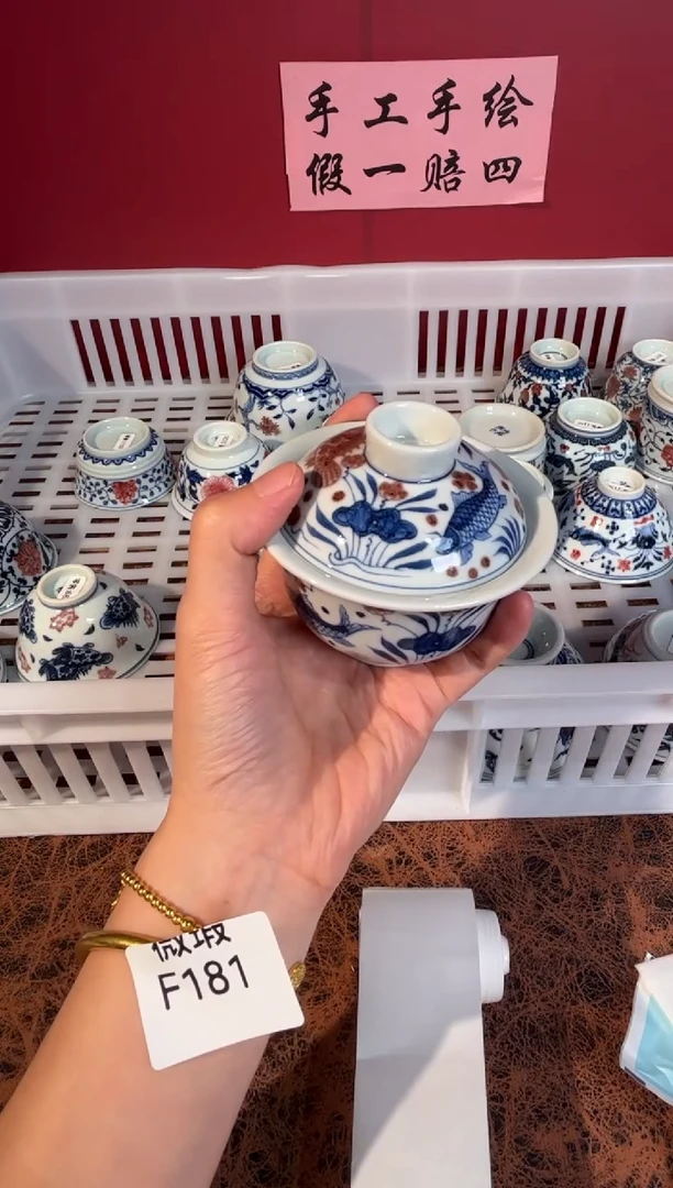 瓷片景德镇手工手绘微瑕F181