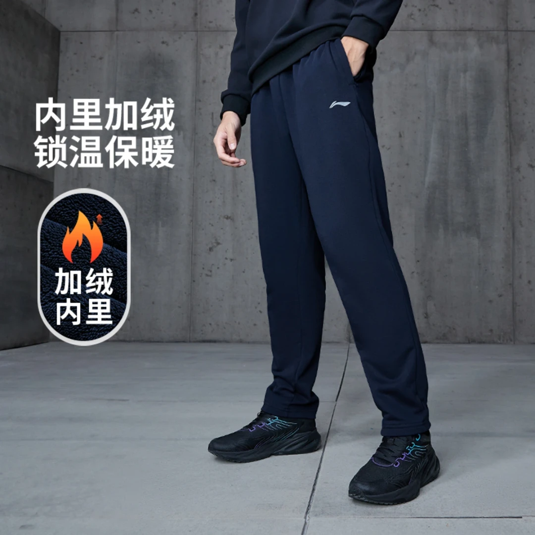 李宁健身裤子男款保暖冬季百搭休闲户外跑步长裤AKLUA75/AKLUA73