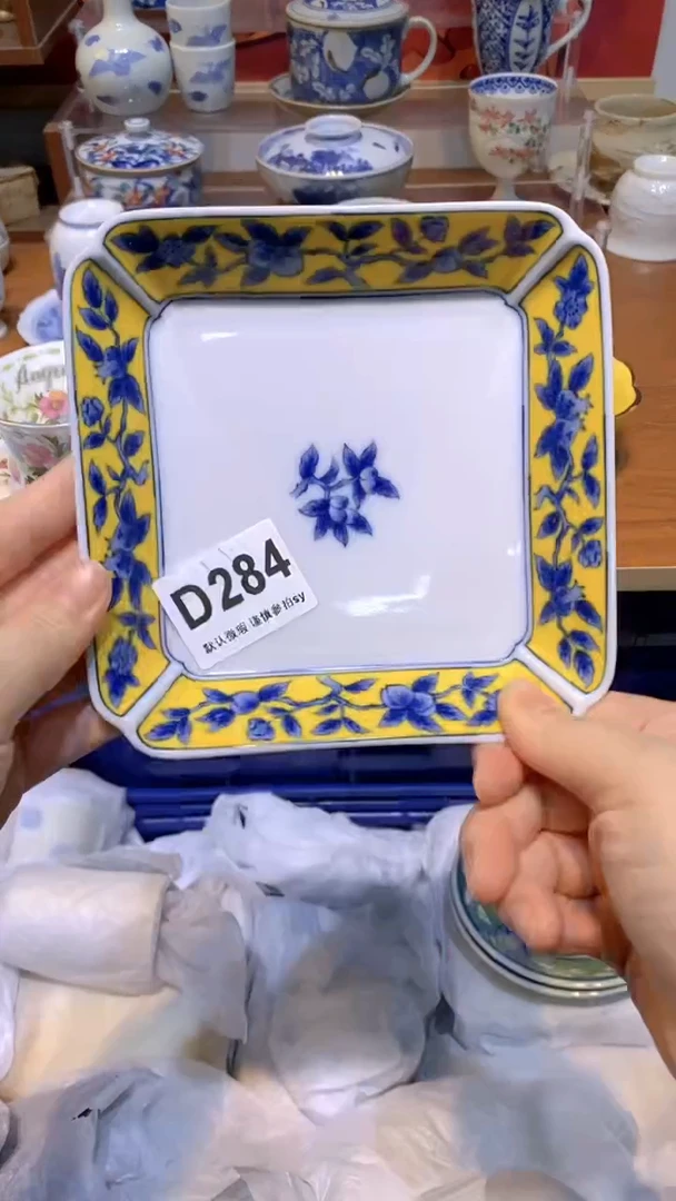 【闪购商品】思羽甄选壹号商品DD284