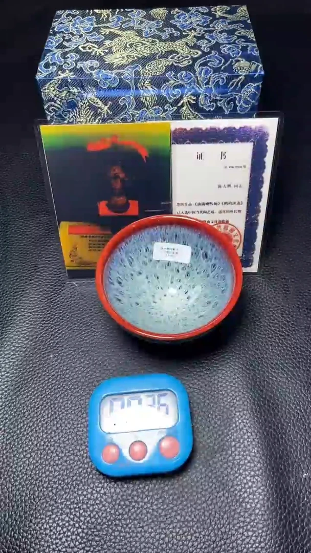 茶盏博**普一一一一一一一一一一一一