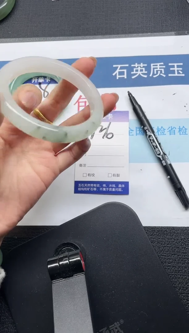 未镶嵌手镯石英质玉236-54