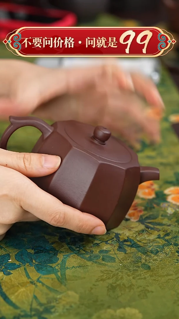 【闪购商品】紫砂茶壶宜兴紫砂