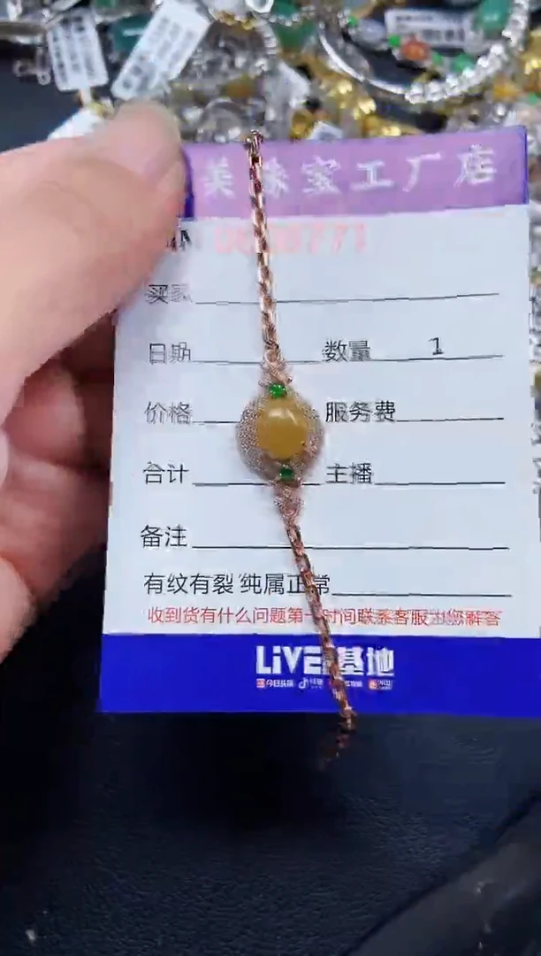 翡翠银S925镶嵌颈饰8771