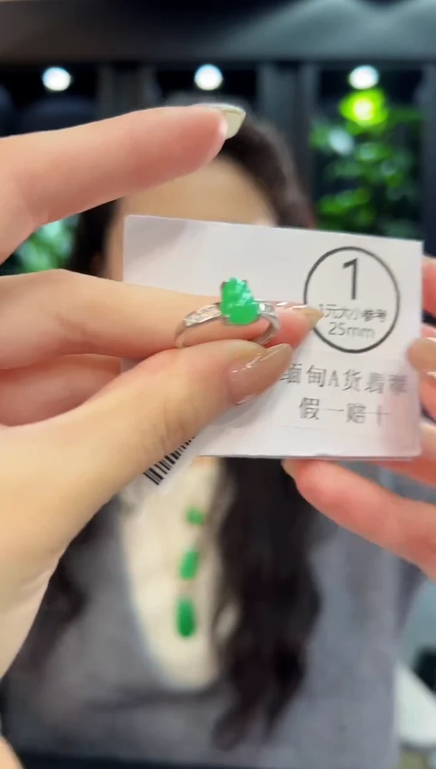 未镶嵌戒指翡翠缅料A货/多样性发货/一件