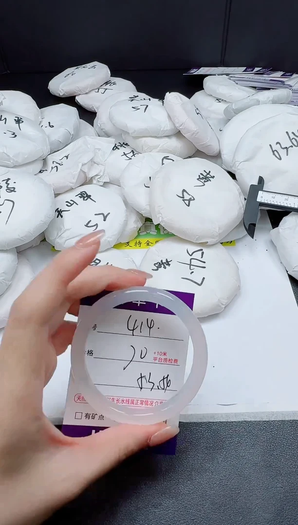 石英质玉手镯未镶嵌0415-57