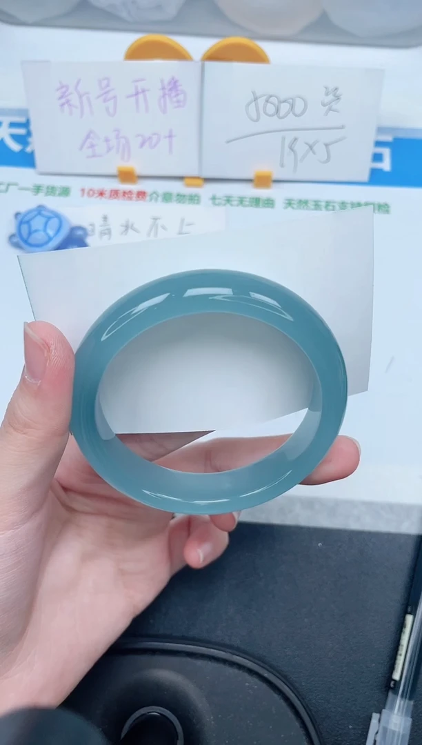 石英质玉手镯未镶嵌97-57.8