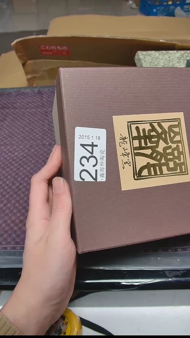 【闪购商品】杯小淼海外陶瓷工艺品