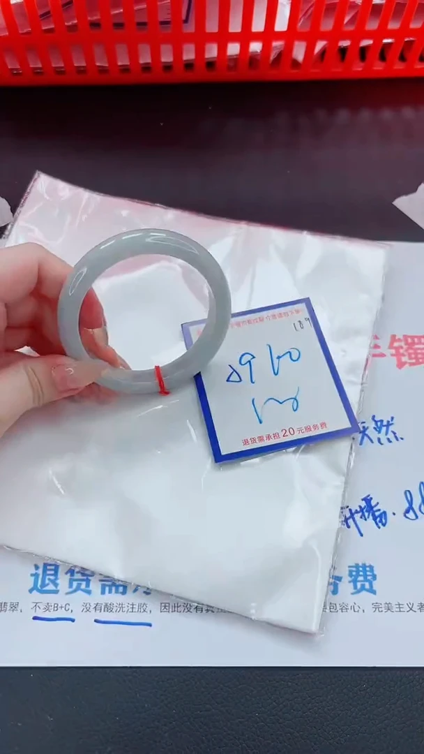 未镶嵌手镯翡翠11111111