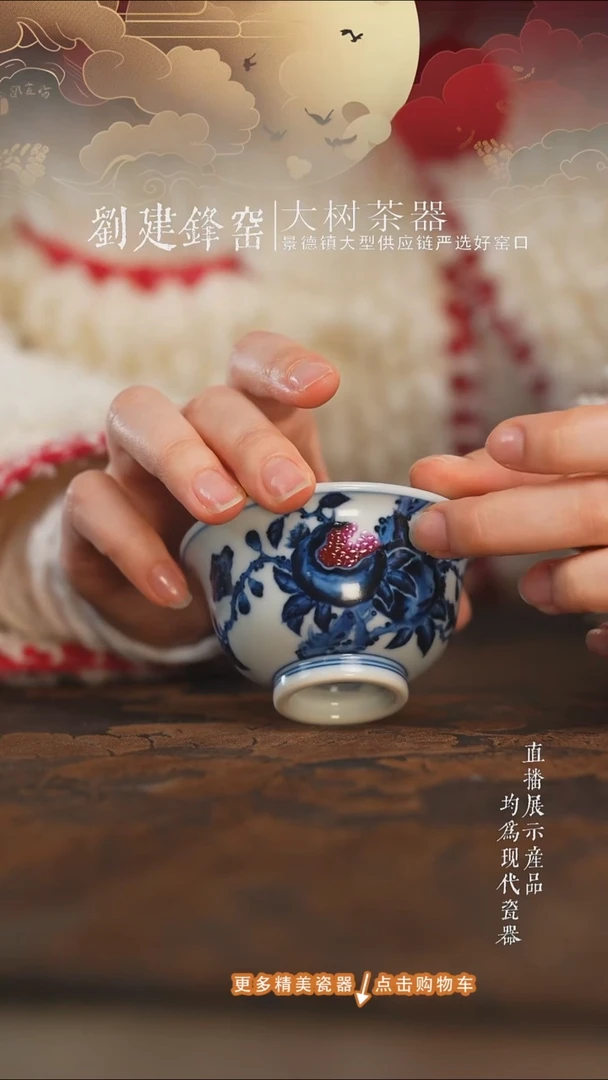 杯子陶瓷赋林觉隐石榴压手