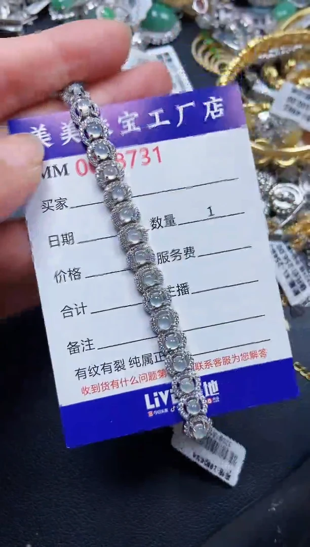 翡翠银S925镶嵌颈饰8731