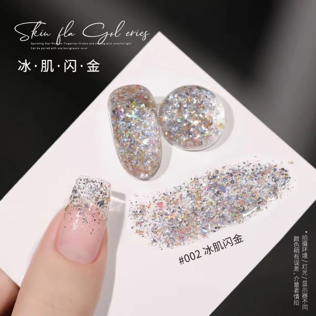 【娜姐专属】百搭爆闪高密度七彩亮片