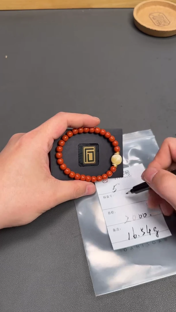 未镶嵌南红玛瑙珠宝奇石吉*230323032303