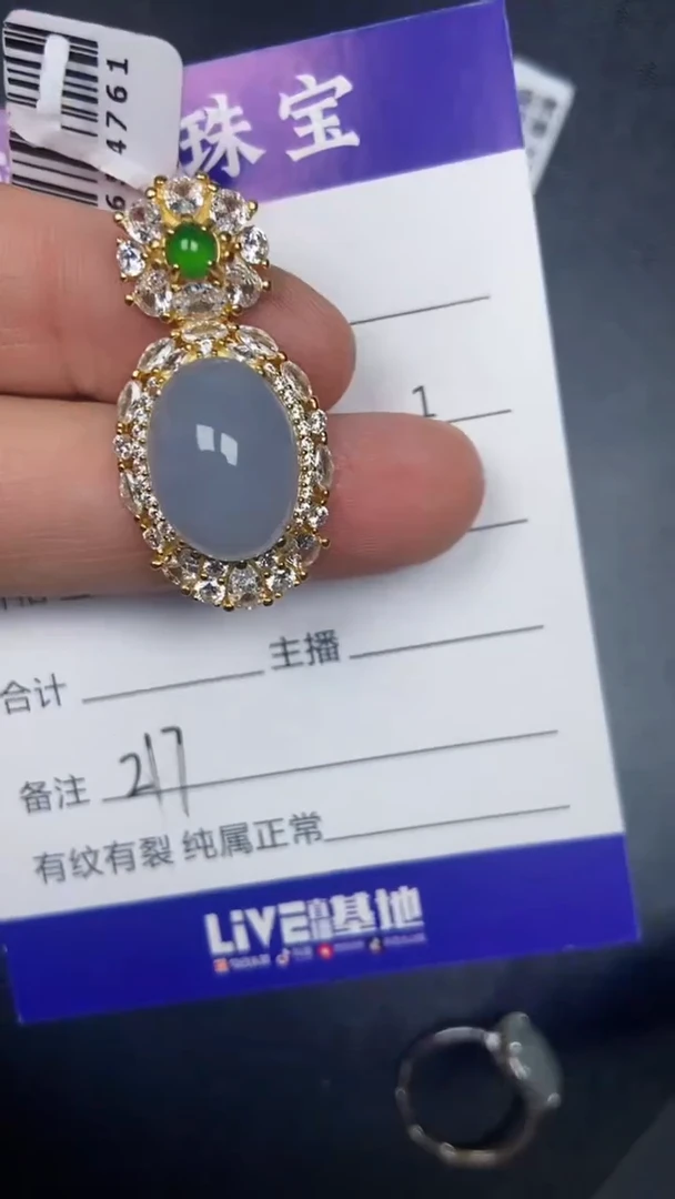 银S925镶嵌戒指翡翠2170
