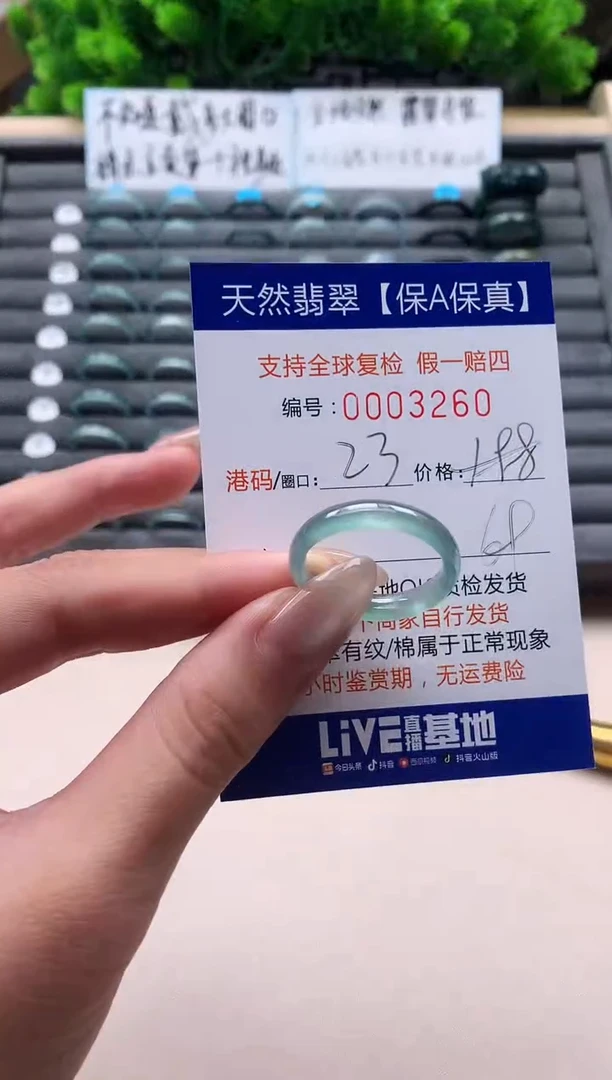 未镶嵌戒指翡翠天然  3260