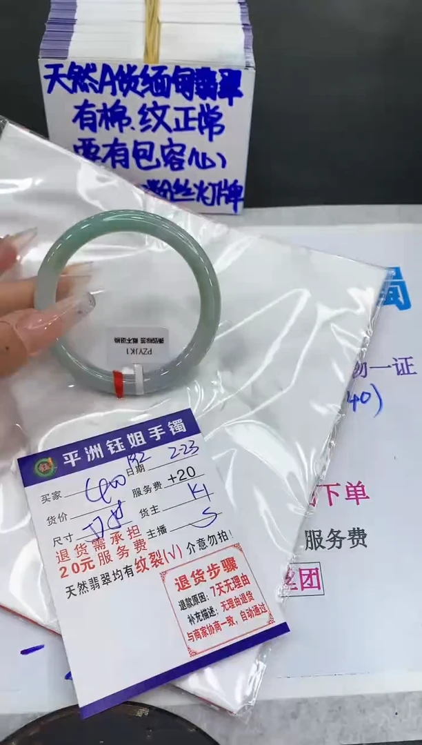 【闪购商品】翡翠手镯未镶嵌11111111