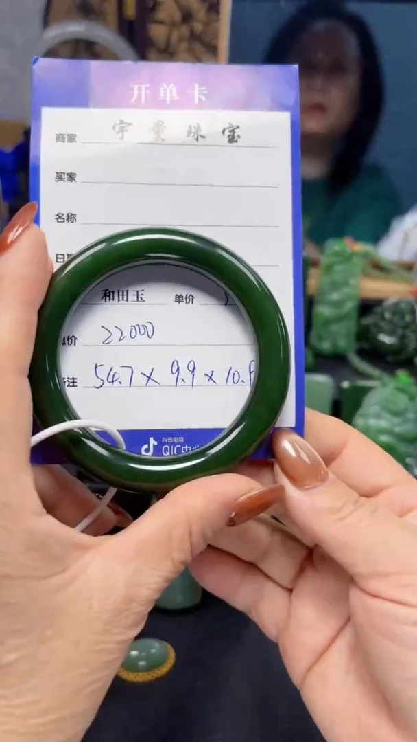 【闪购商品】和田玉（碧玉）手镯未镶嵌1