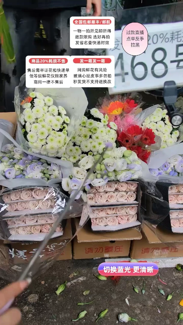468号♥含20%耗损发一箱