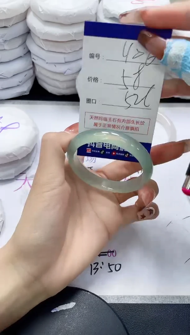 未镶嵌手镯玛瑙/玉髓406