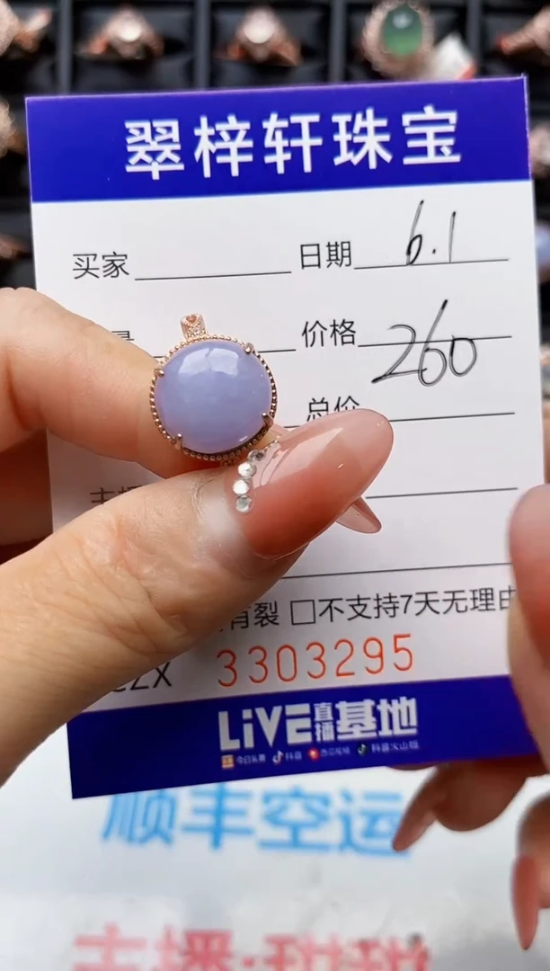 翡翠戒指银S925镶嵌3295